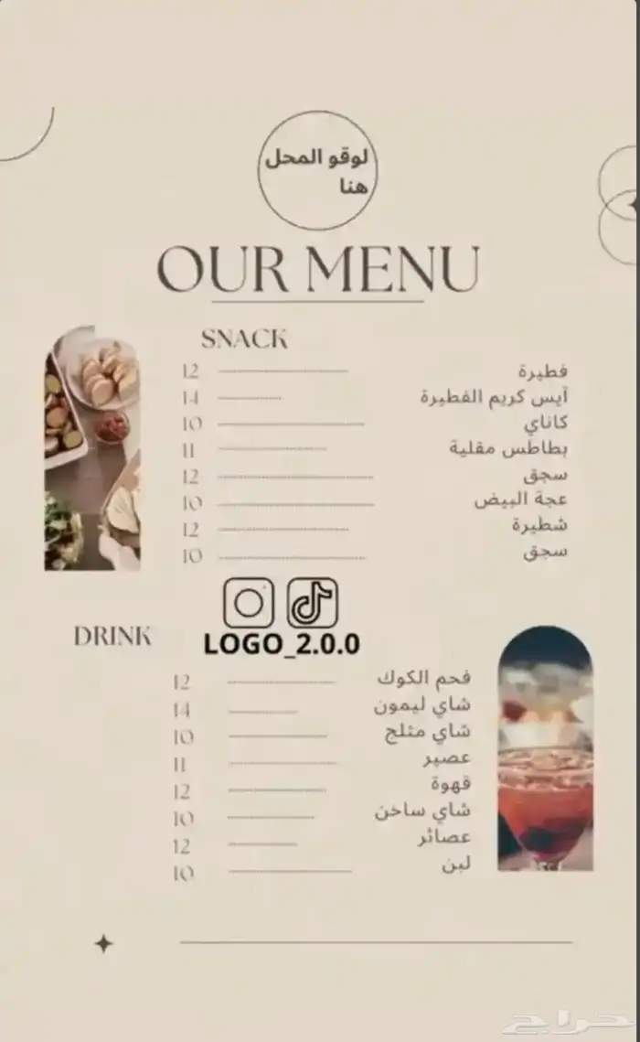 مصمم جرافيك 11