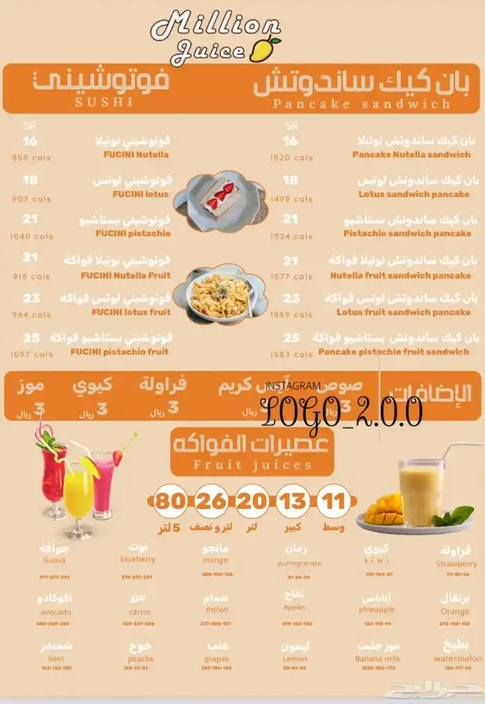 مصمم جرافيك 2