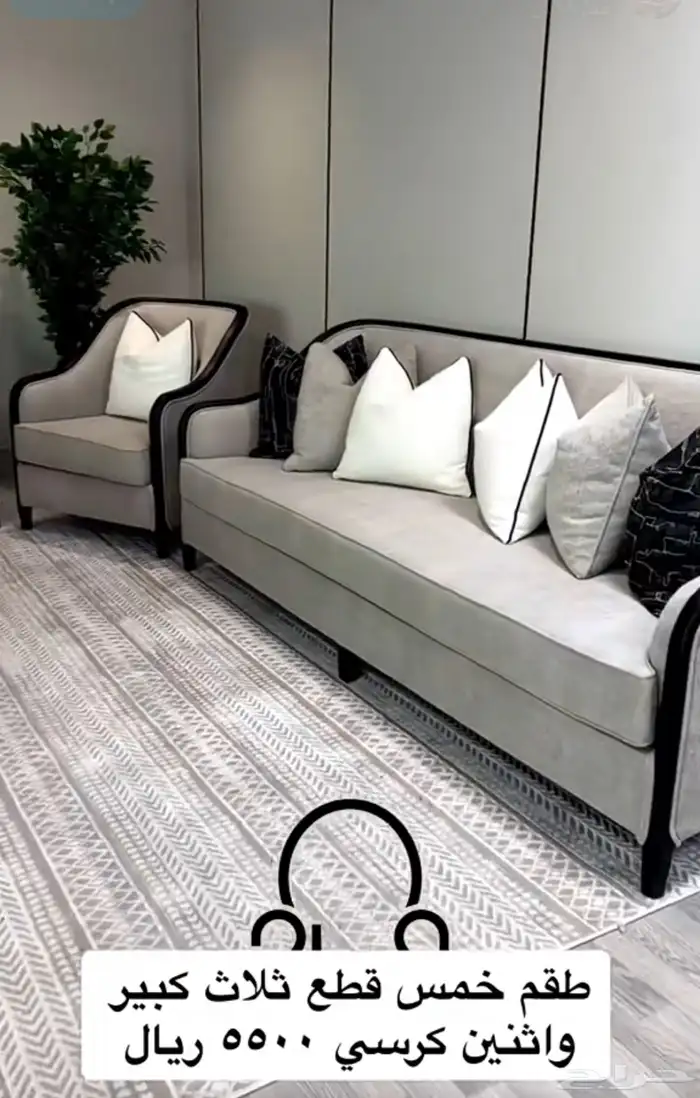كنب غرف مطابخ تجهيز شقق فلل منازل بسعرجمله 44
