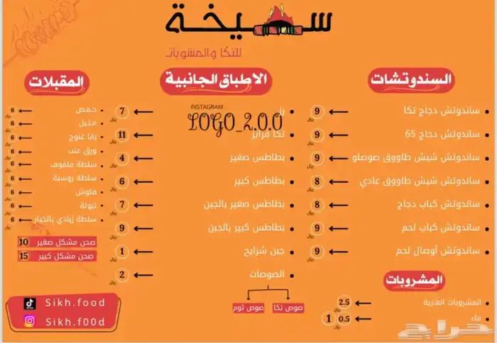 مصمم جرافيك 4