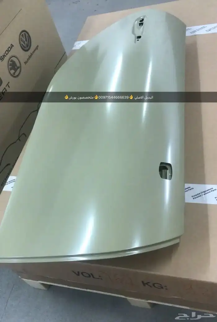 قطع غيار بورش بالإمارات 9