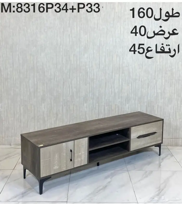 طاولات خدمة جاهزة بإنواعها 46