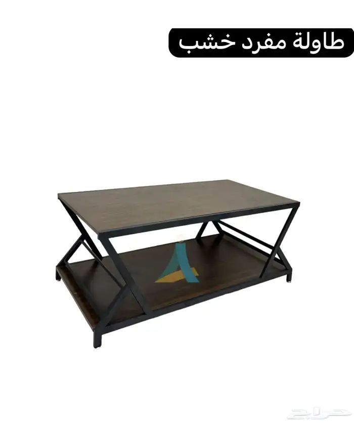 طاولات خدمة جاهزة بإنواعها 33