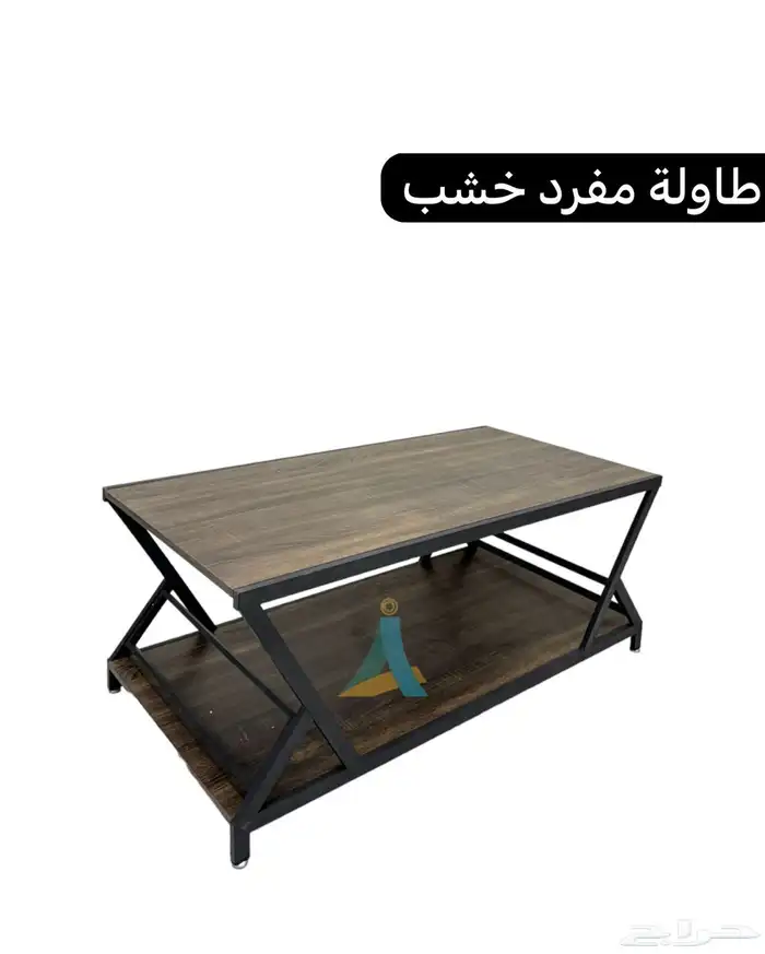 طاولات خدمة جاهزة بإنواعها 30