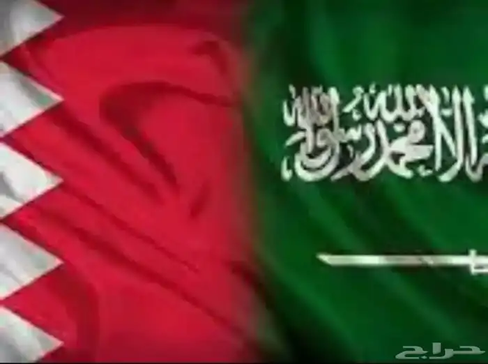 توصيل من السعودية الى البحرين او من البحرين الى السعودية 1