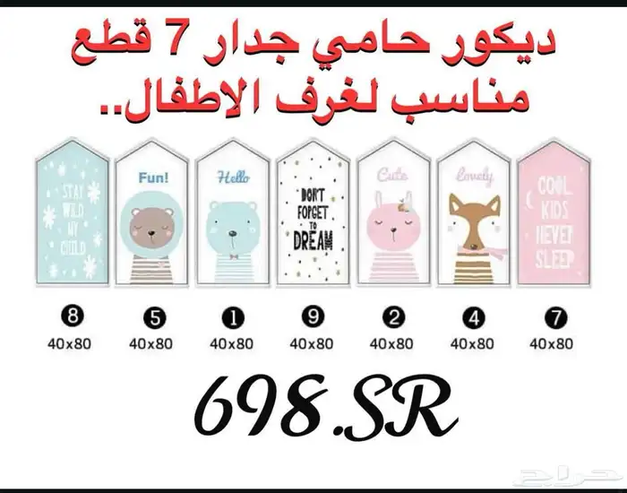 العاب اطفال - العاب مائية- تجهيز حضانات و استراحات 18