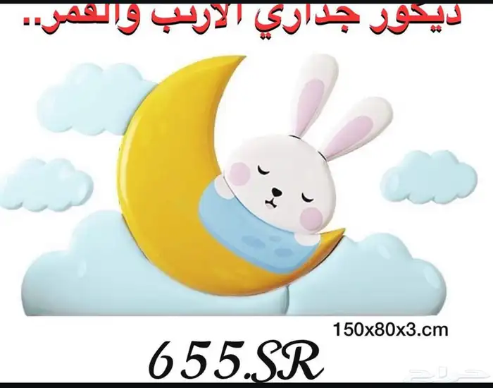 العاب اطفال - العاب مائية- تجهيز حضانات و استراحات 8