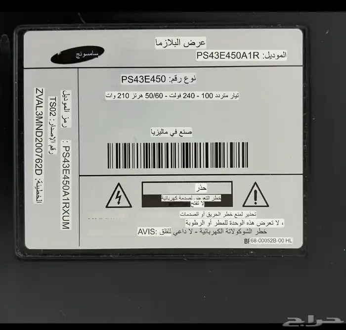 شاشه للبيع 0