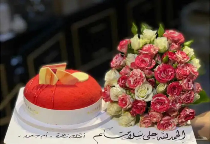 باقة شوكولاته باقة فواكه باقة فراوله باقة ورد باقة حلويات 6