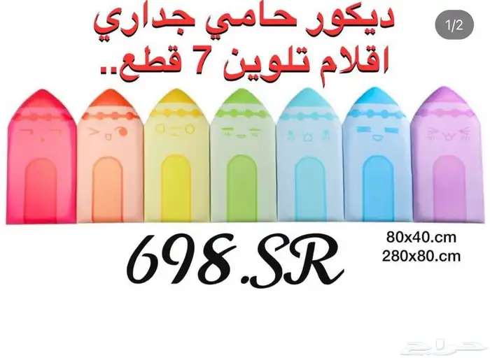 العاب اطفال - العاب مائية- تجهيز حضانات و استراحات 16