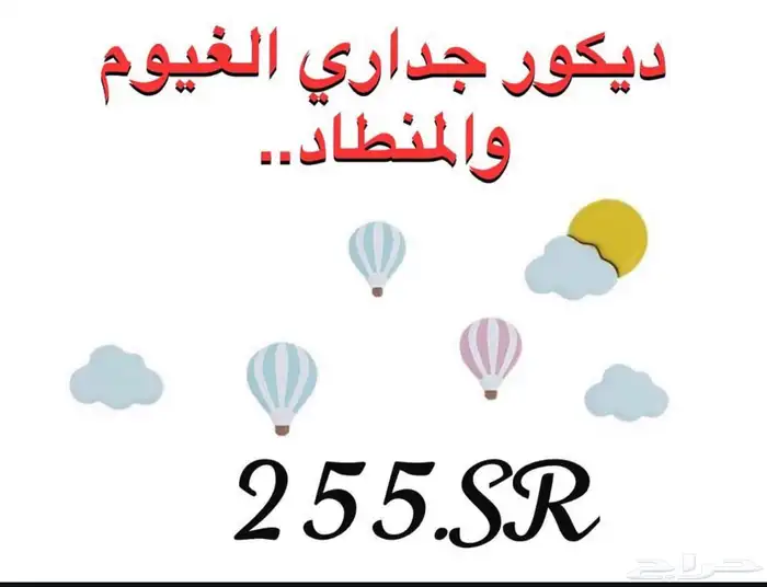 العاب اطفال - العاب مائية- تجهيز حضانات و استراحات 14