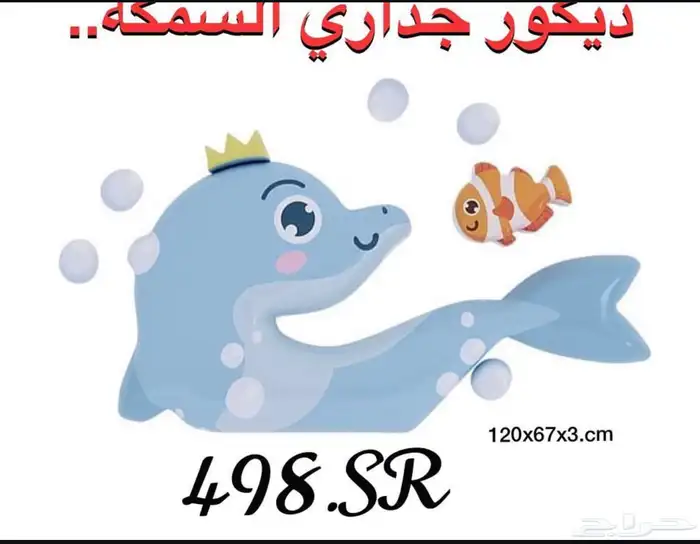 العاب اطفال - العاب مائية- تجهيز حضانات و استراحات 10