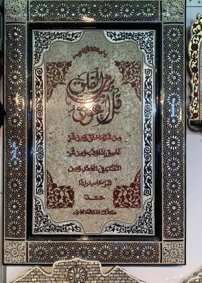 طاولات 24
