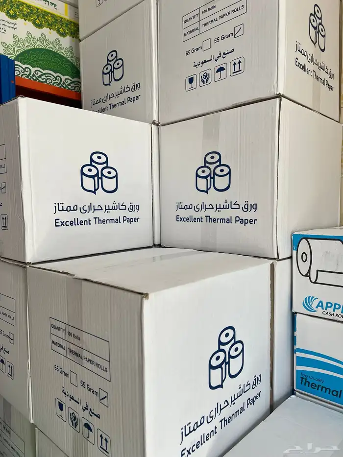 ورق طابعات كاشير   ورق اجهزة مدى 7