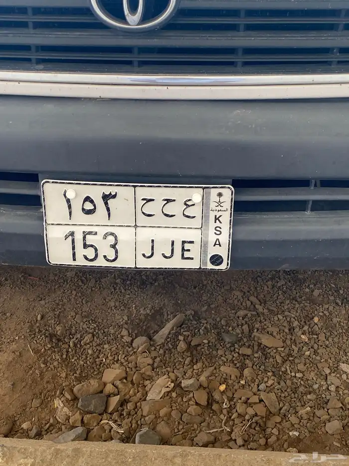 لوحه خصوصي للبيع 0