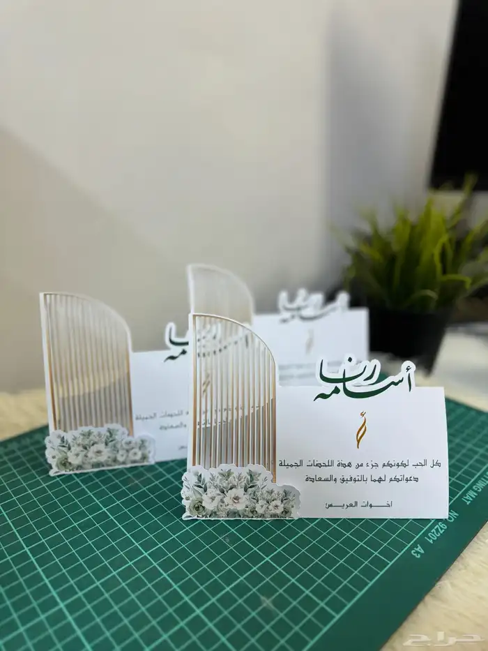 توزيعات وكروت طاولة ومناديل أسطوانية حسب الطلب 15