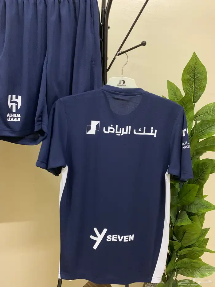 طقم الهلال 2