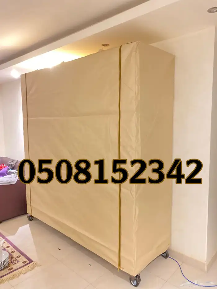 دولاب عزبة متنقل توصيل لمنطقة الليث ب 100 0