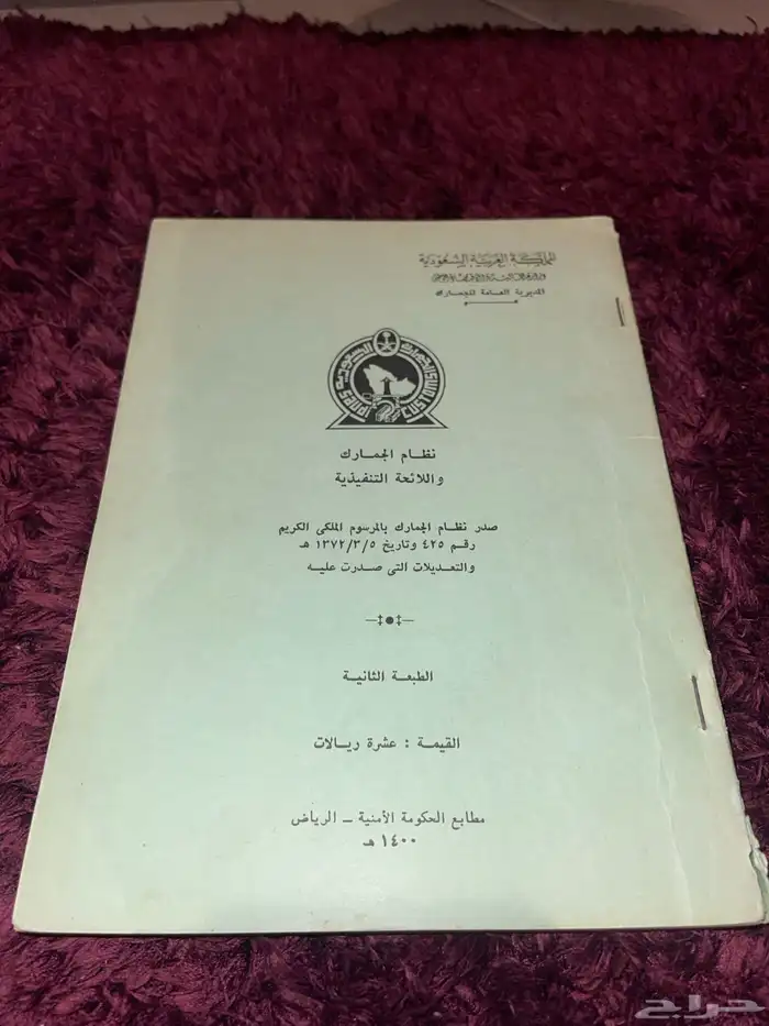3 كتب مميزة انظمة 1