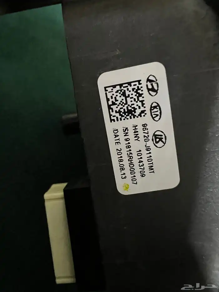 مثبت سرعه هيواندي وتويوتا 3