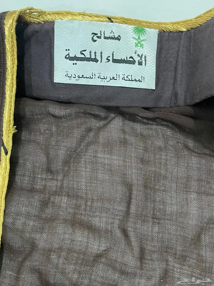 2 بشت 2
