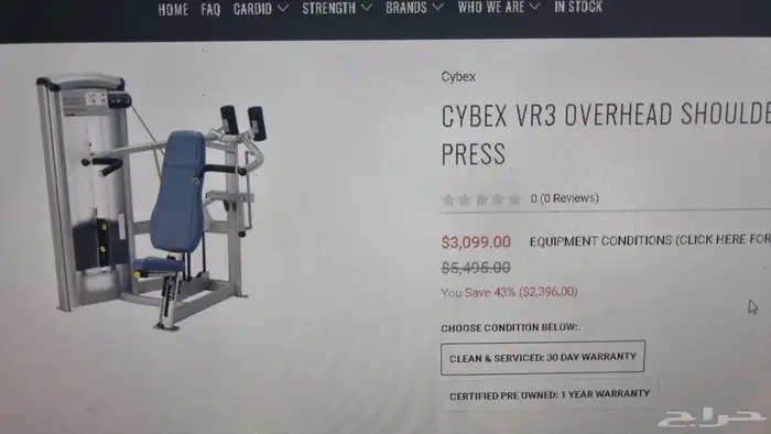 اجهزة رياضية أمريكية 4