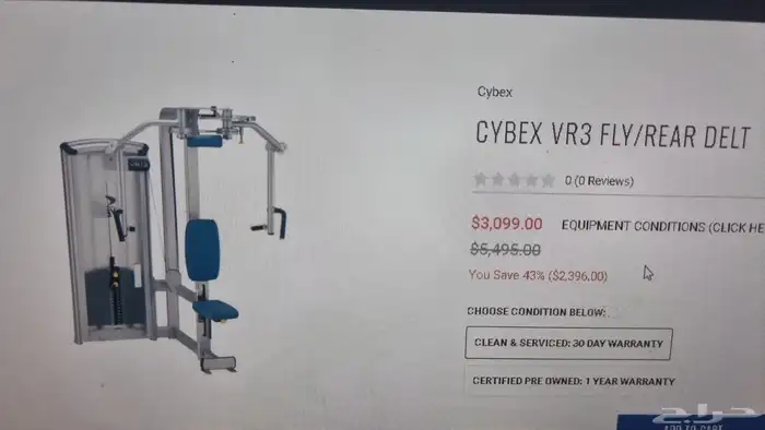 اجهزة رياضية أمريكية 1