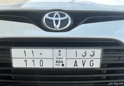 لوحة مميزه ق ي ا 110 0