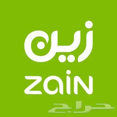 رقم سهل للبيع فيه رصيد 200 0