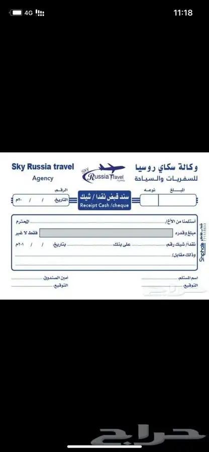 طباعة الكروت والفواتير والسندات والاختام 12