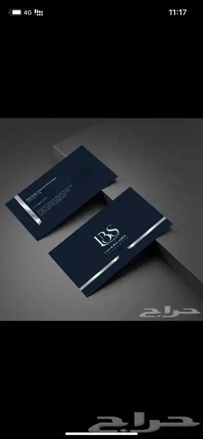 طباعة الكروت والفواتير والسندات والاختام 1