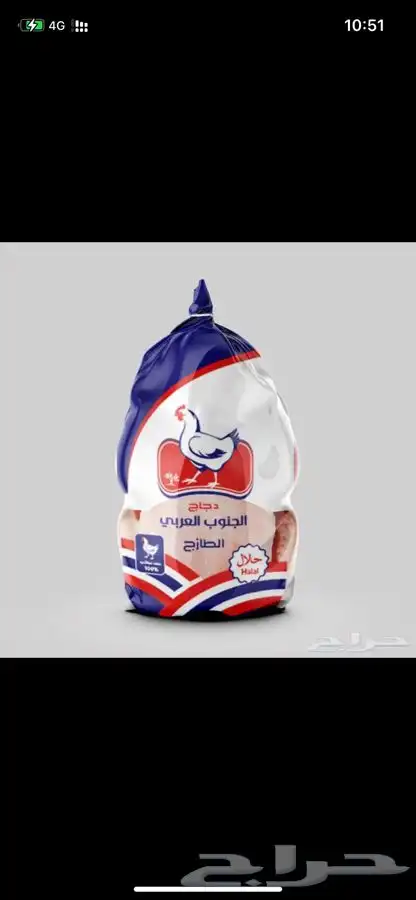لصناعة وطباعة اكياس الدجاج 6