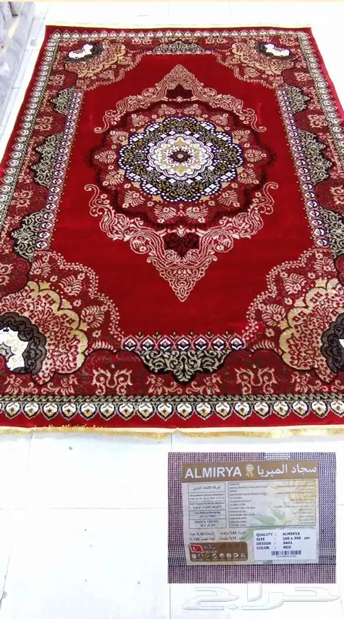 فرش افراح زل الفخامة 1