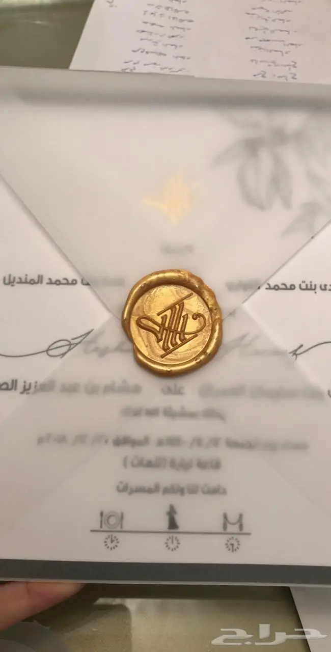ختم شمعي للمناسبات والأظرف والهدايا 0