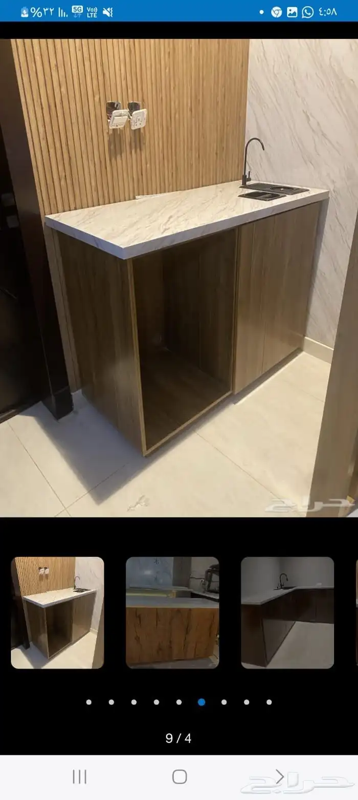 ركن كوفي بار قهوه 26