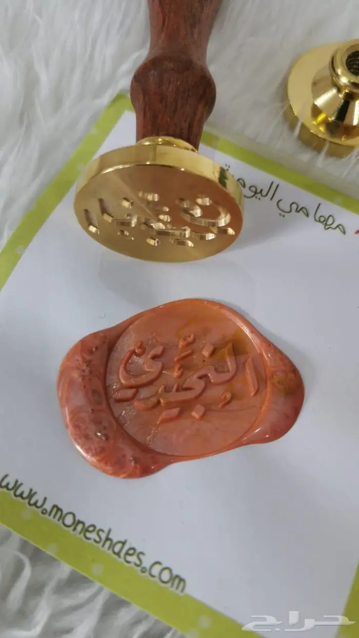 ختم شمعي للمناسبات والأظرف والهدايا 7