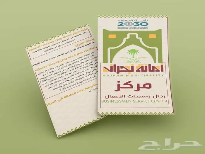 تصميمات و مونتاج فديو و مشاريع بوربوينت 13