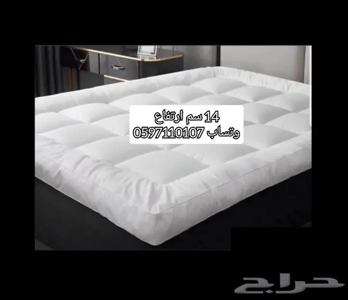 لباد الألياف الدقيقة (مائيكرو فائببر) ارتفاع 14 سانتي ممتاز 0