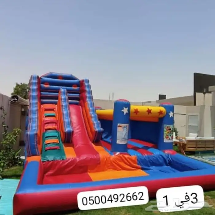 نطيطه زحاليق مائيه ملعب صابوني نطيطات الرياض 0