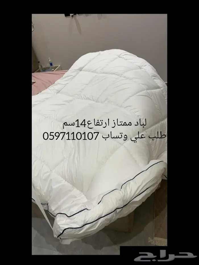 لباد الألياف الدقيقة (مائيكرو فائببر) ارتفاع 14 سانتي ممتاز 2