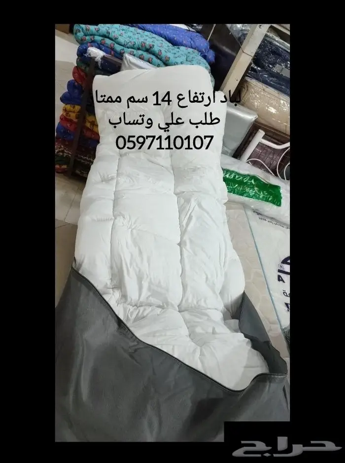 لباد الألياف الدقيقة (مائيكرو فائببر) ارتفاع 14 سانتي ممتاز 5