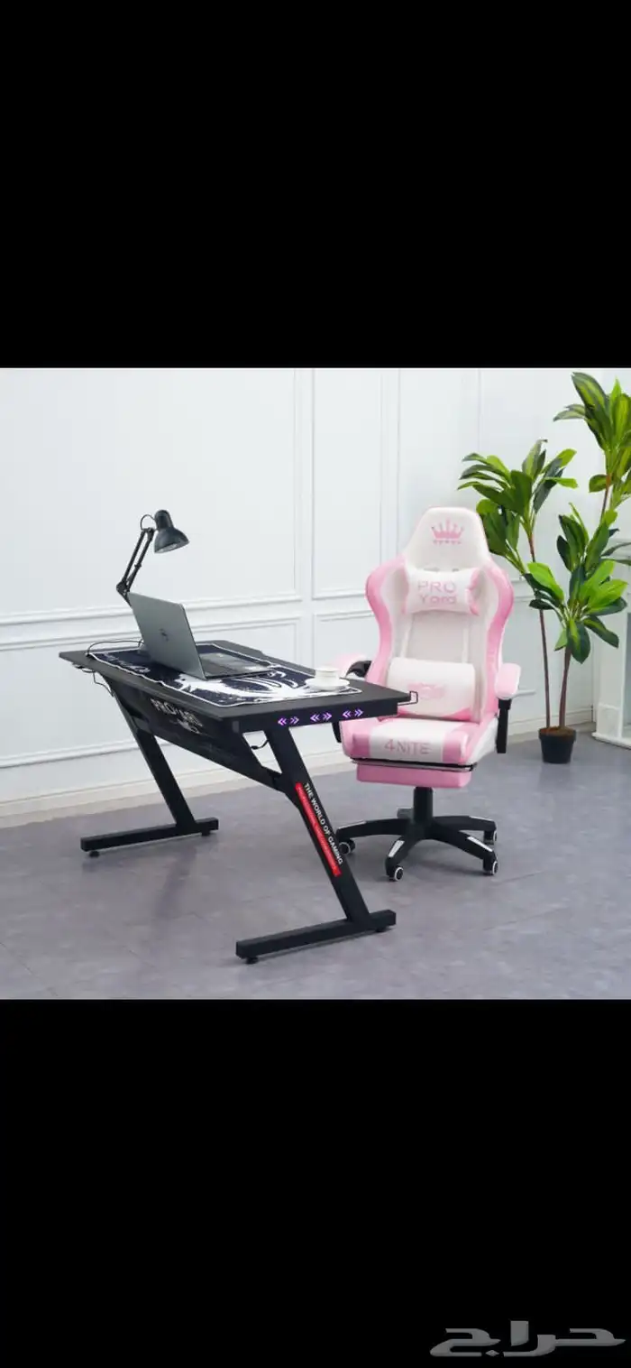 كراسي وطاولات قيمنق بخصم 8