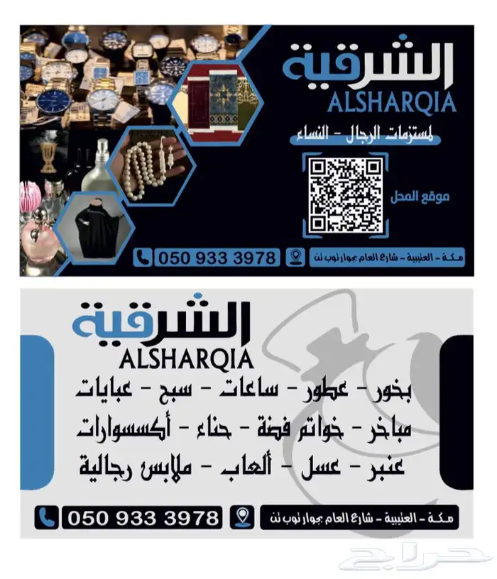 طباعة الكروت والفواتير والسندات والاختام 7