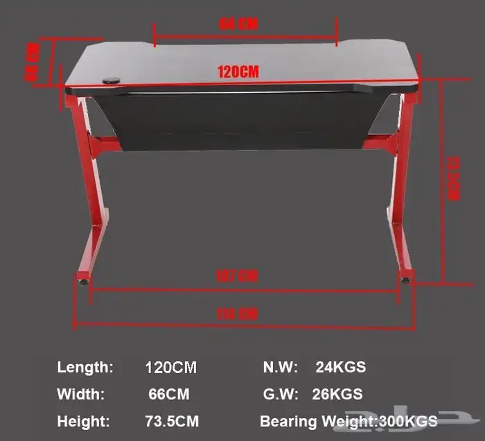 كراسي وطاولات قيمنق بخصم 7