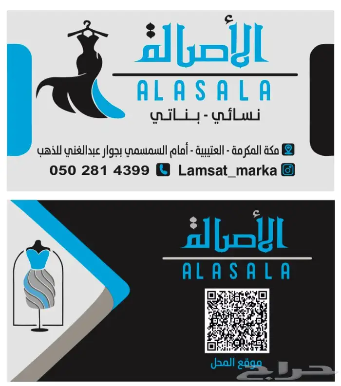 طباعة الكروت والفواتير والسندات والاختام 8