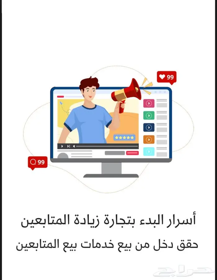 منتجات مربحه للبيع 0