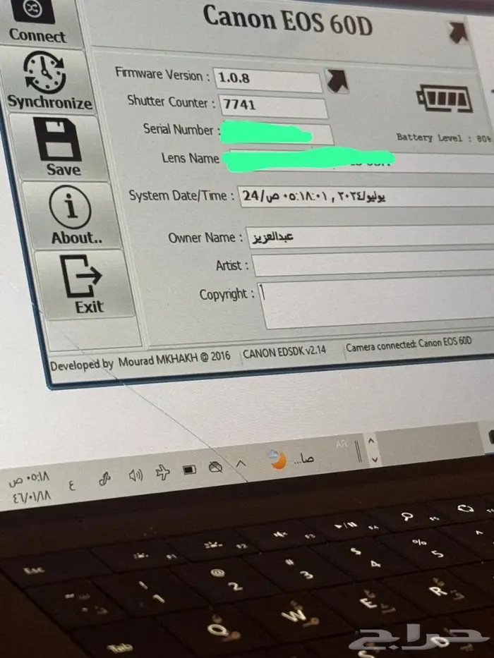 كانون 60d الفاخرة نظيفه جدا مع عدسات واستوديو كامل 8