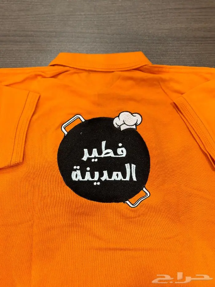 الزي الموحد لبس مطاعم شركات طباعه وتطريز 0