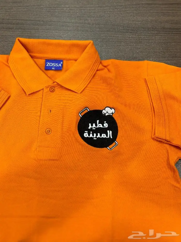 الزي الموحد لبس مطاعم شركات طباعه وتطريز 4