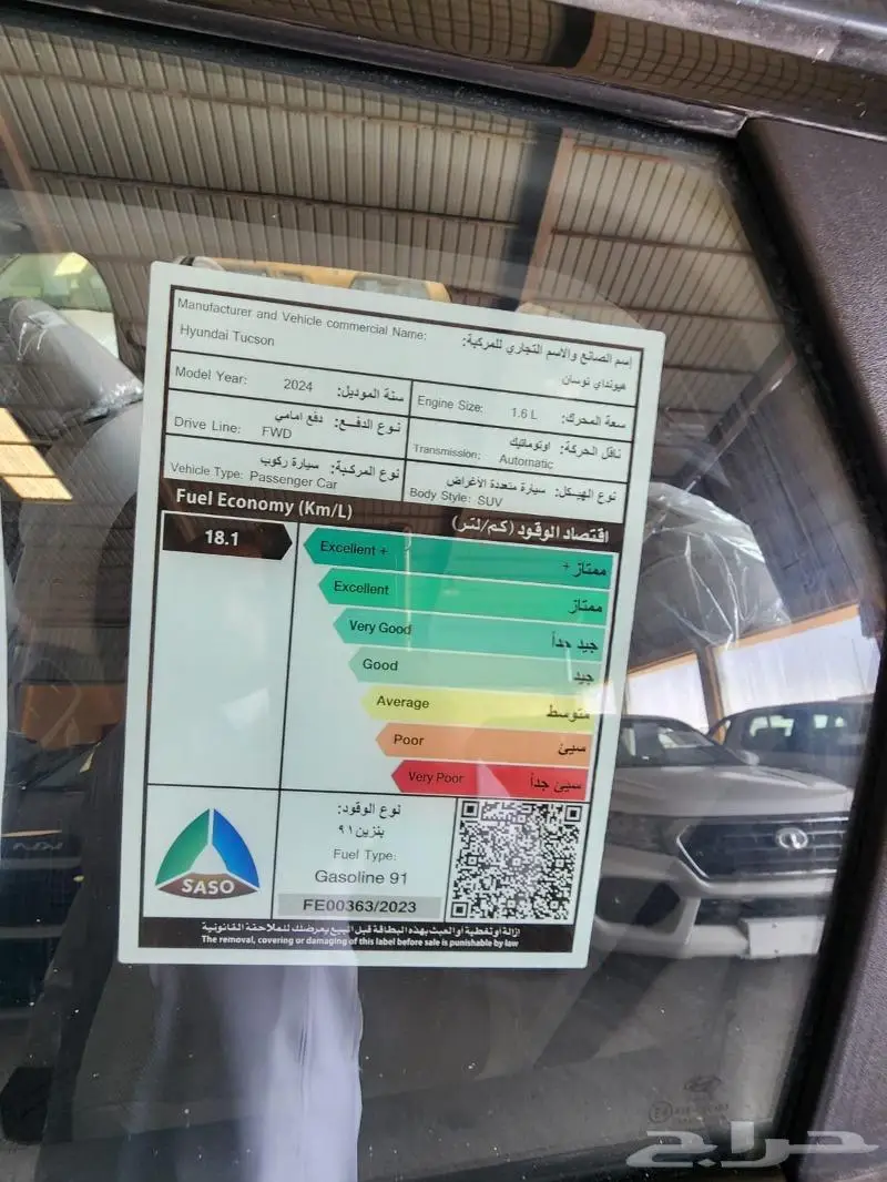 توسان برميوم 1600 2